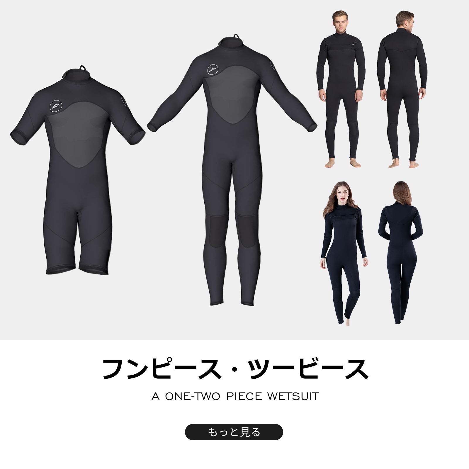 人気・ワンピース&ツーピース