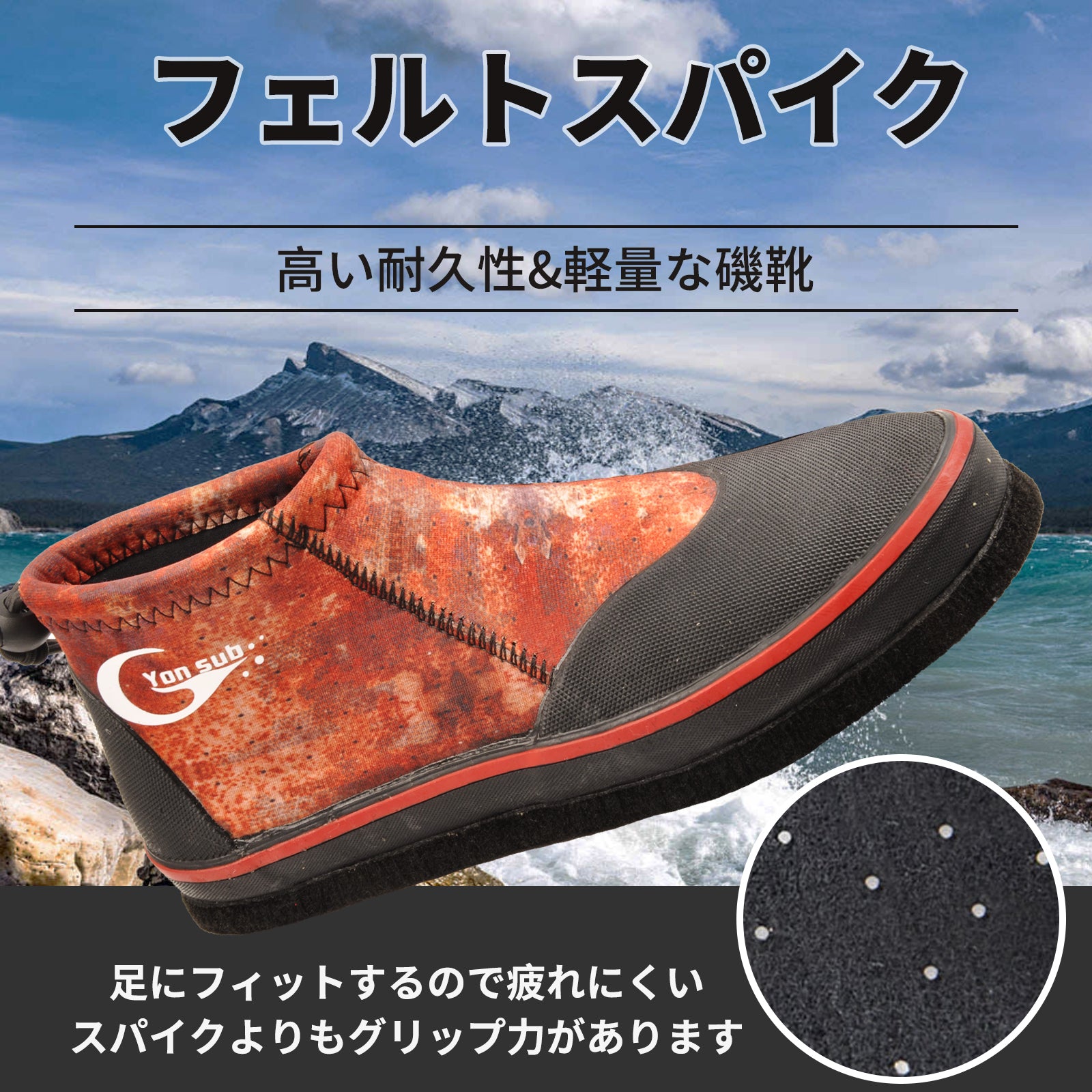 #YZ010 ウェーディングシューズ 3mm
