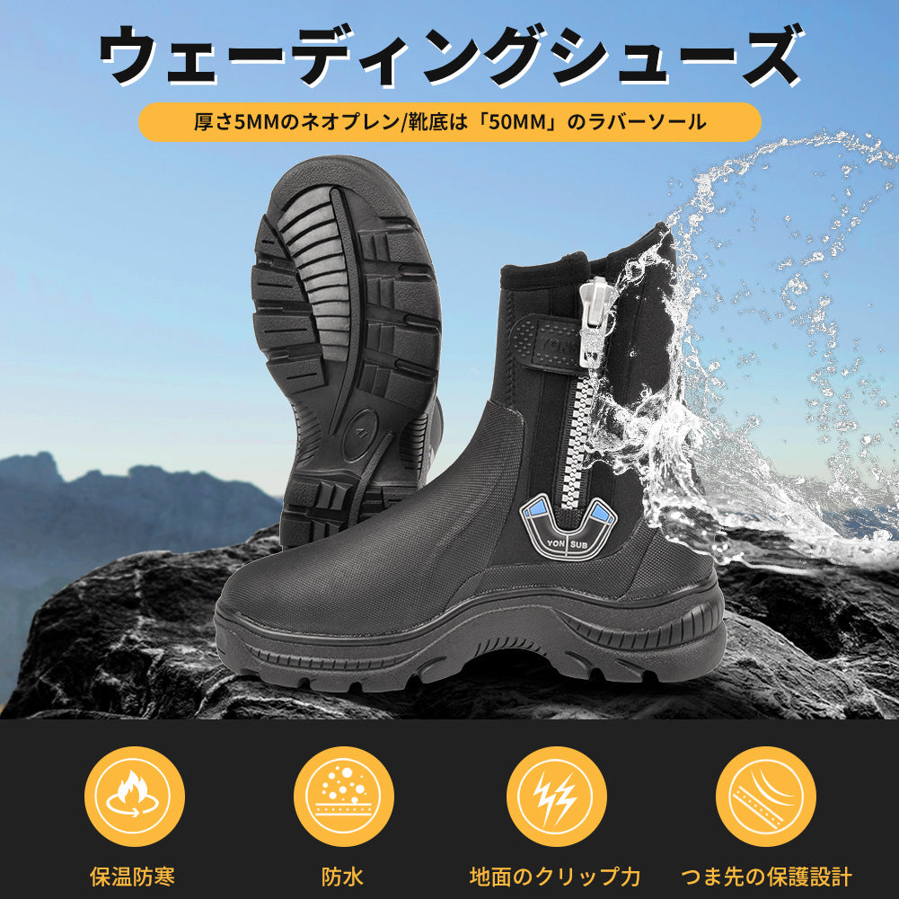 #YZ021 ウェーディングシューズ 5mm
