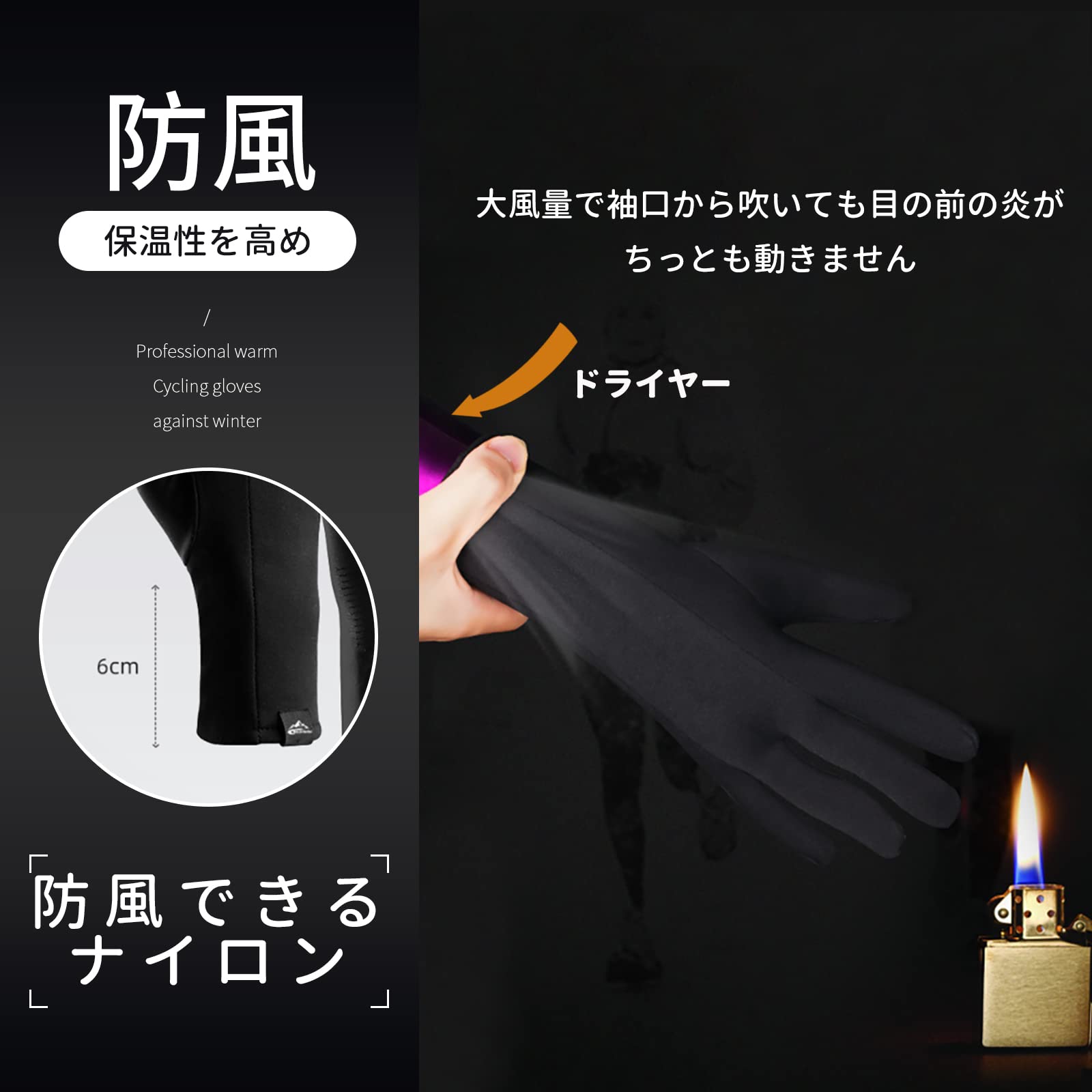 #DB21 ランニンググローブ 裏起毛 男女兼用
