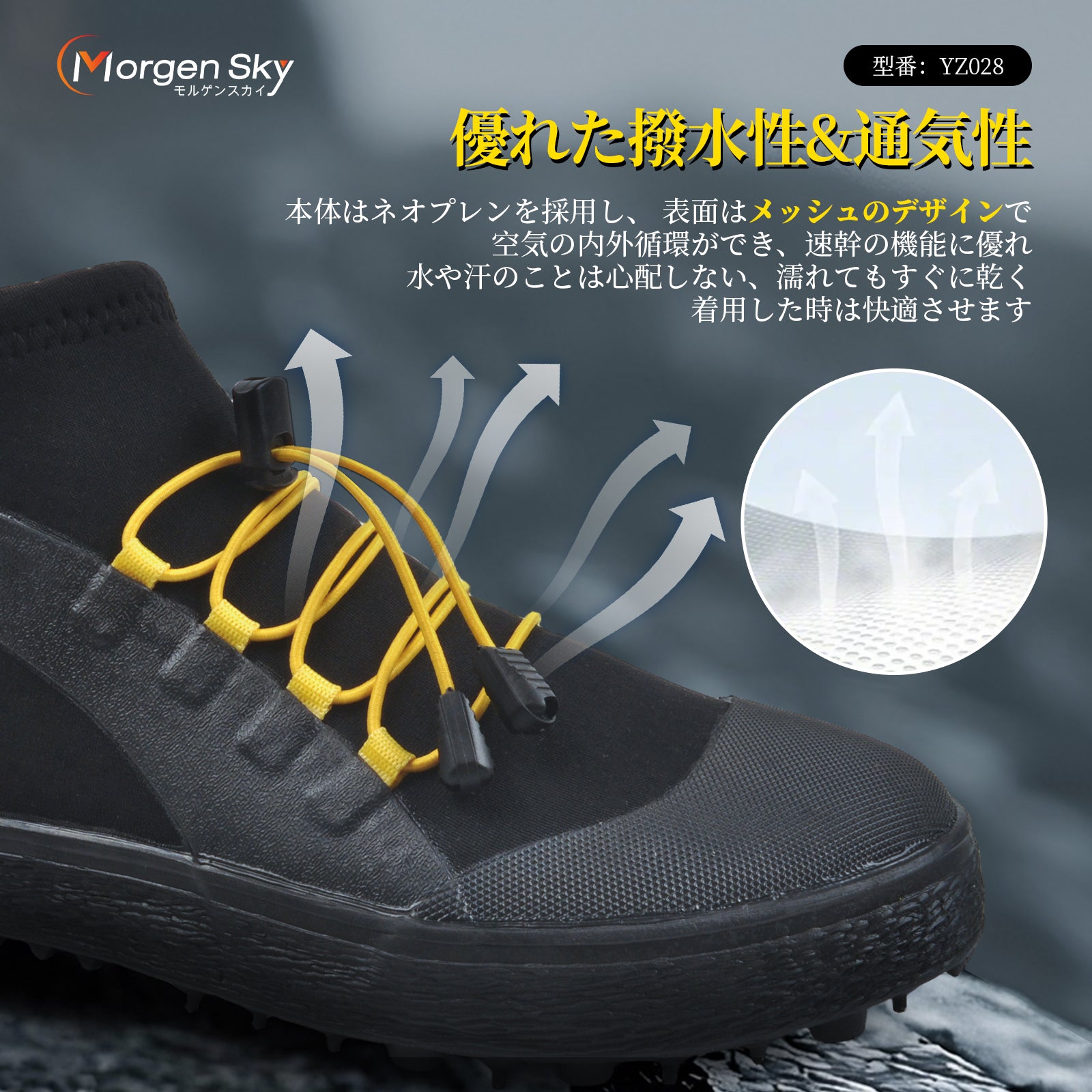 #YZ028 ウェーディングシューズ フィッシング シューズ スパイクピン フィッシングブーツ マリンブーツ