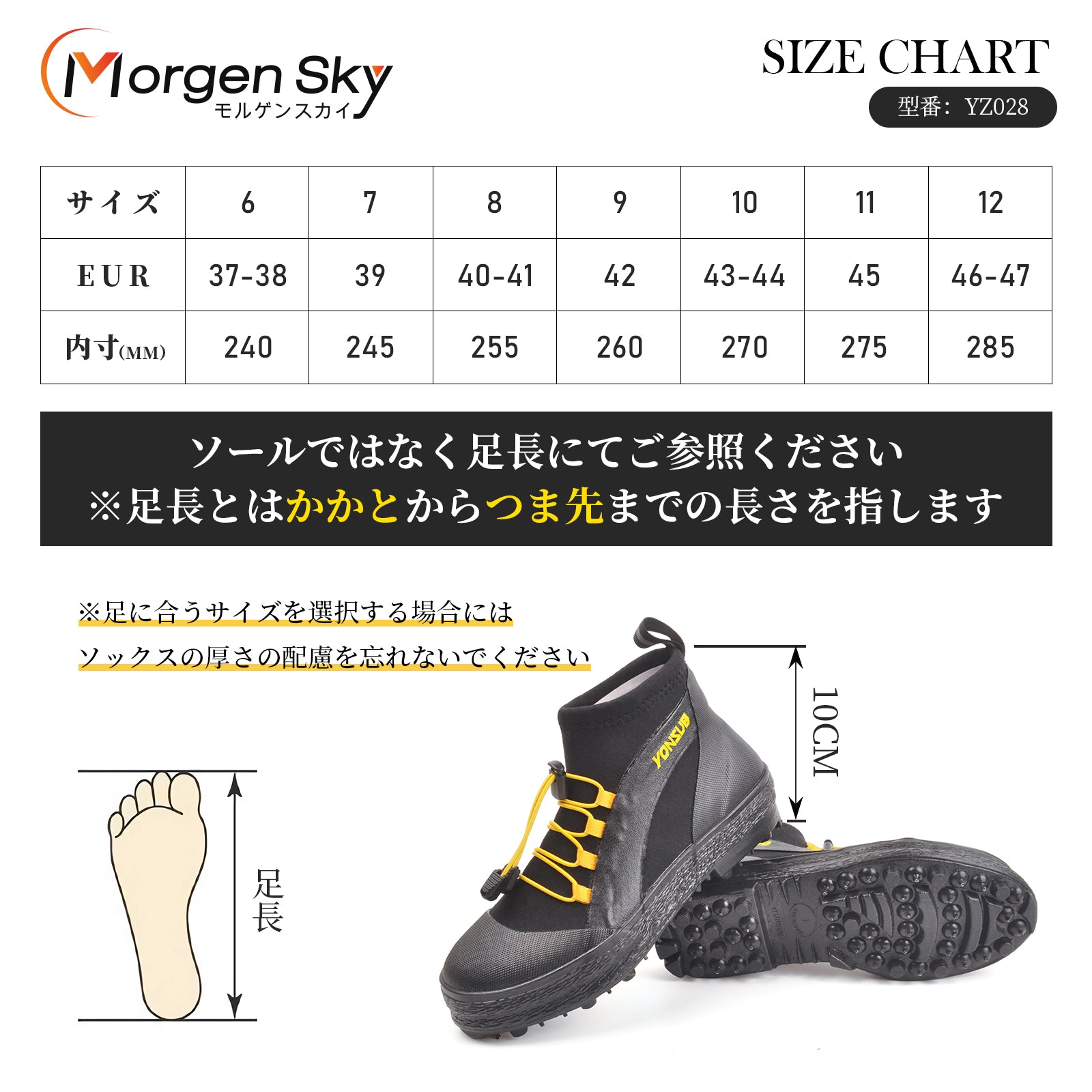 #YZ028 ウェーディングシューズ フィッシング シューズ スパイクピン フィッシングブーツ マリンブーツ
