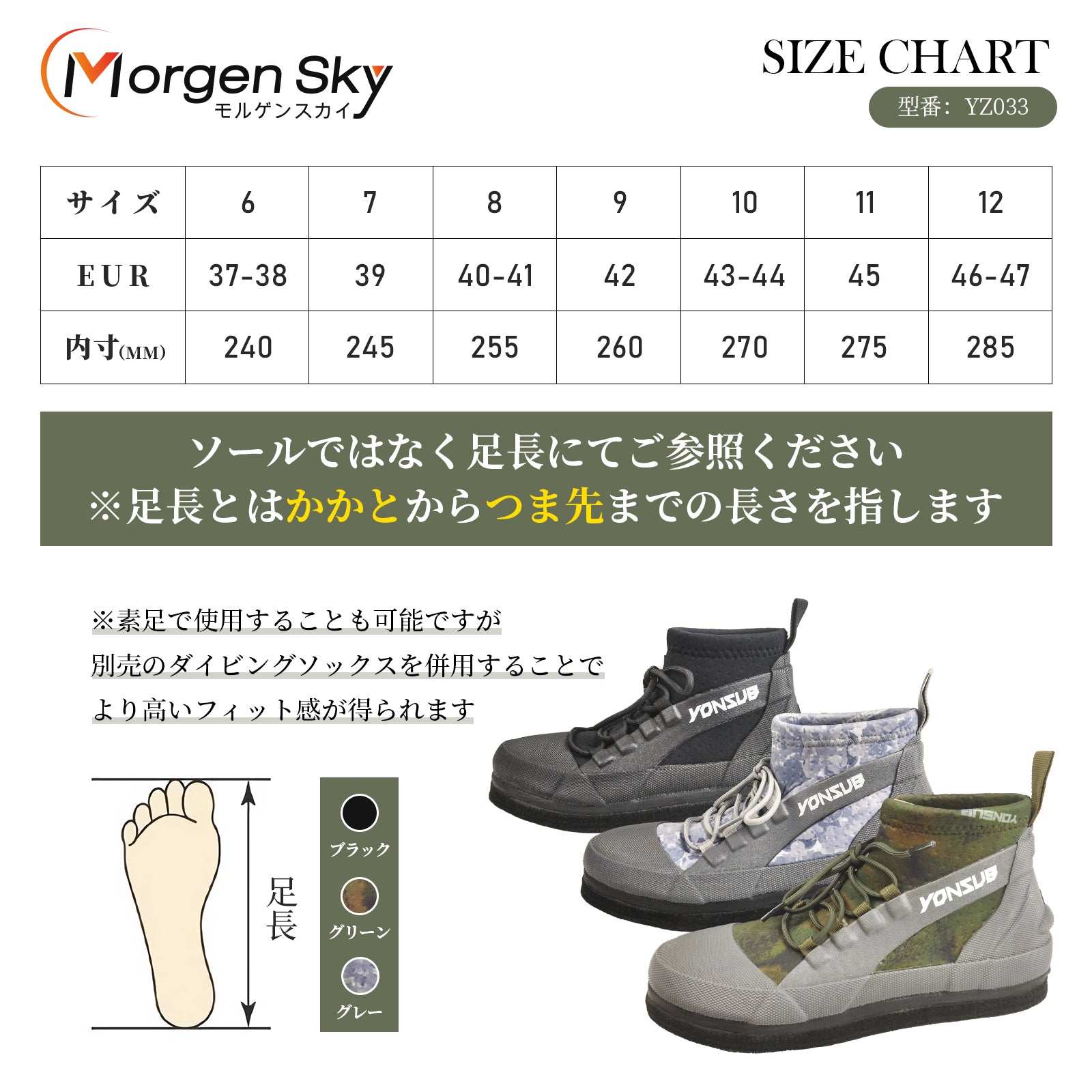 #YZ033 ウェーディングシューズ フィッシングブーツ フェルト スパイク 磯靴