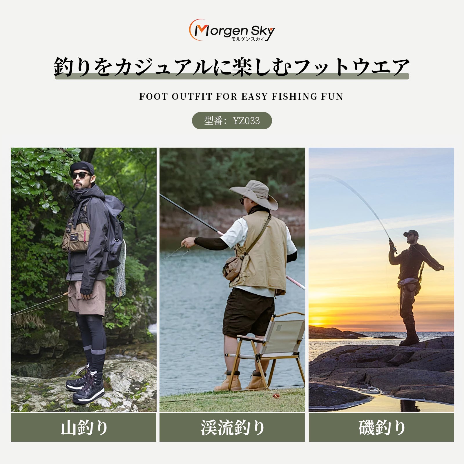 #YZ033 ウェーディングシューズ フィッシングブーツ フェルト スパイク 磯靴