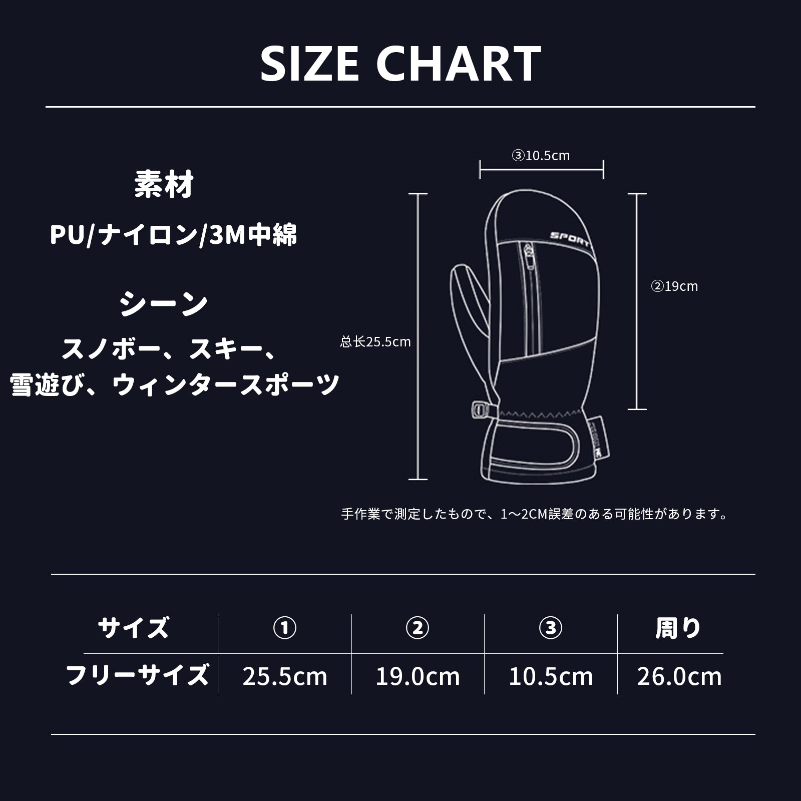 #SK32 スノーボード グローブ 男女兼用 手袋 厚手 中綿 防風 保温