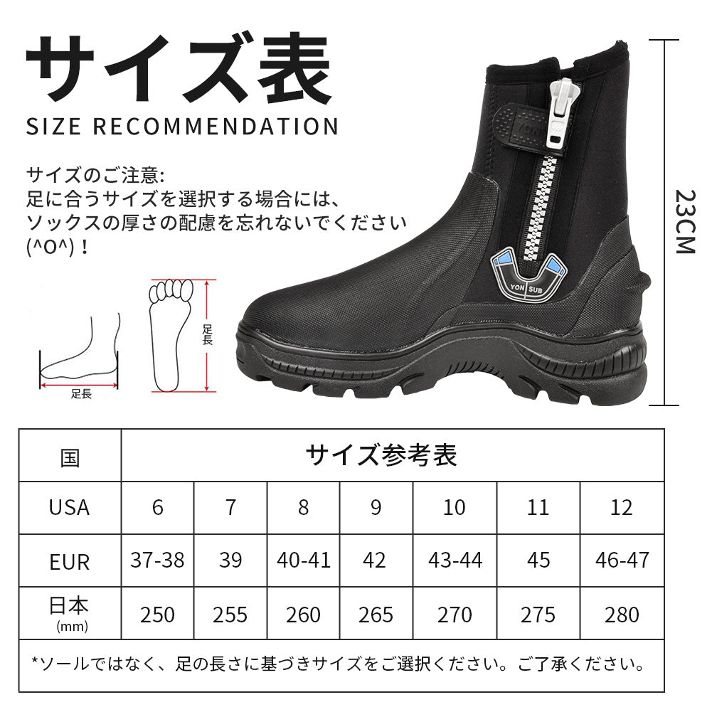 #YZ021 ウェーディングシューズ 5mm