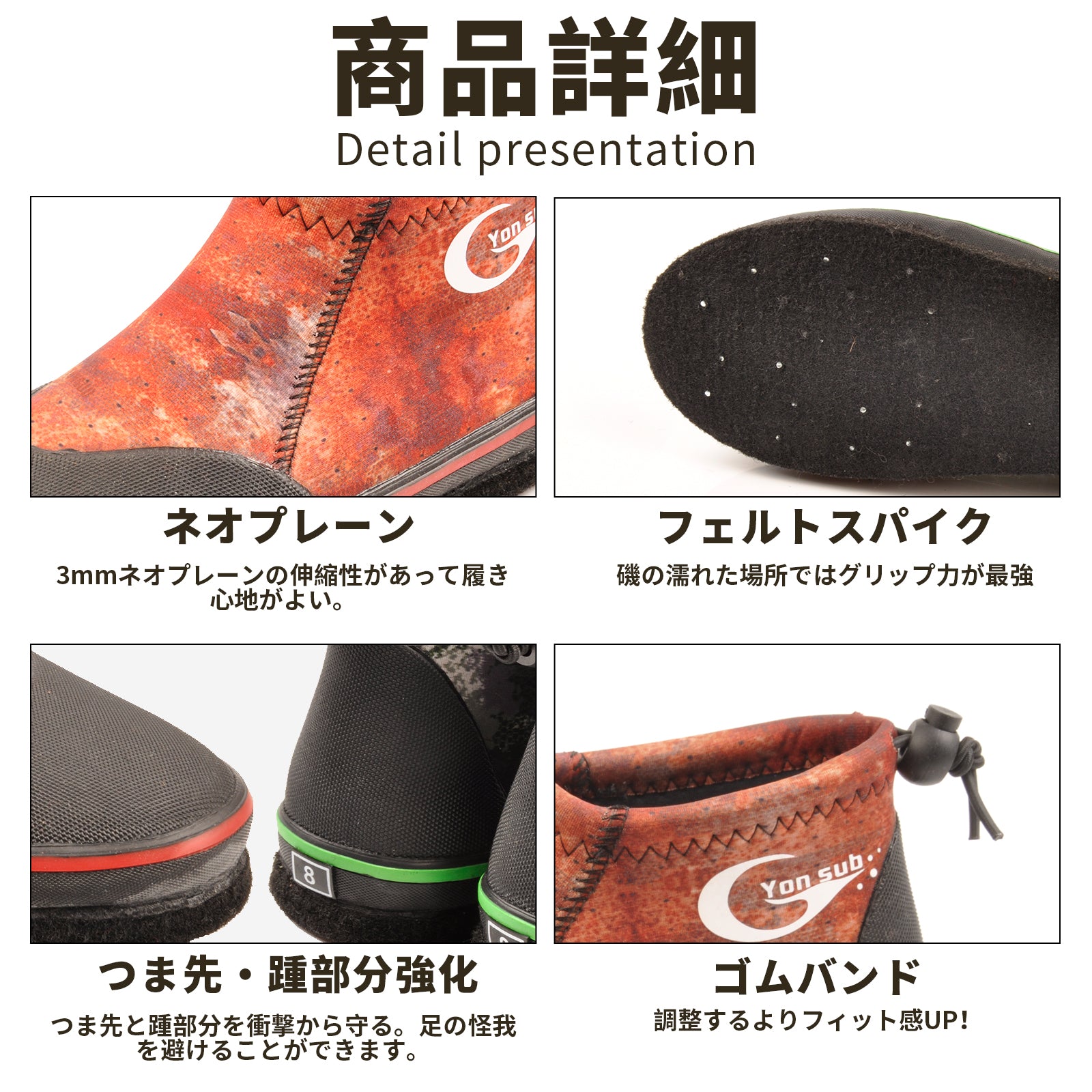 #YZ010 ウェーディングシューズ 3mm