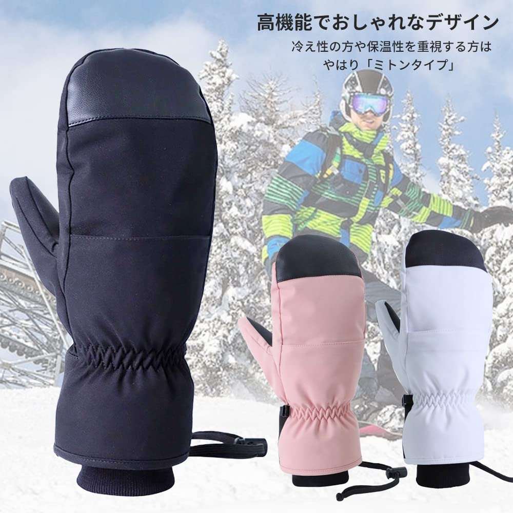 #ST2201 スノーボードグローブ 男女兼用