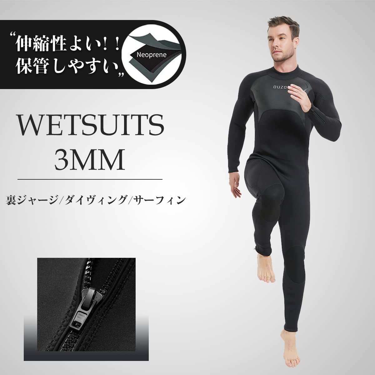 #CK3006 ウェットスーツ メンズ 3mm ワンピース