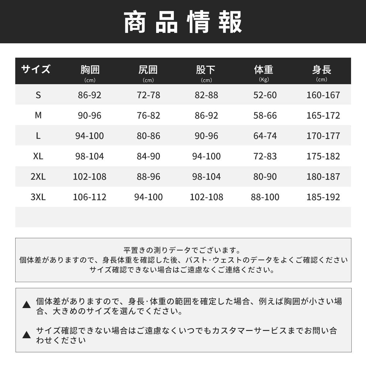 #CK3006 ウェットスーツ メンズ 3mm ワンピース