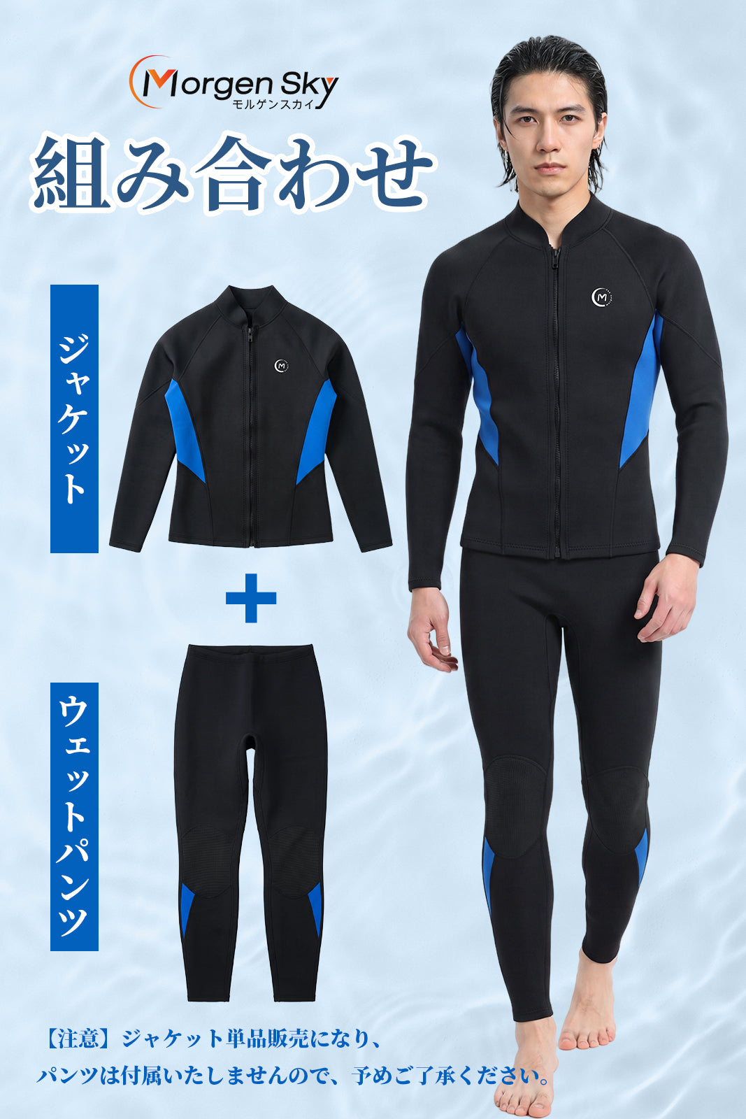 #MS603 メンズ ジャケット 2mm フロントジッパー