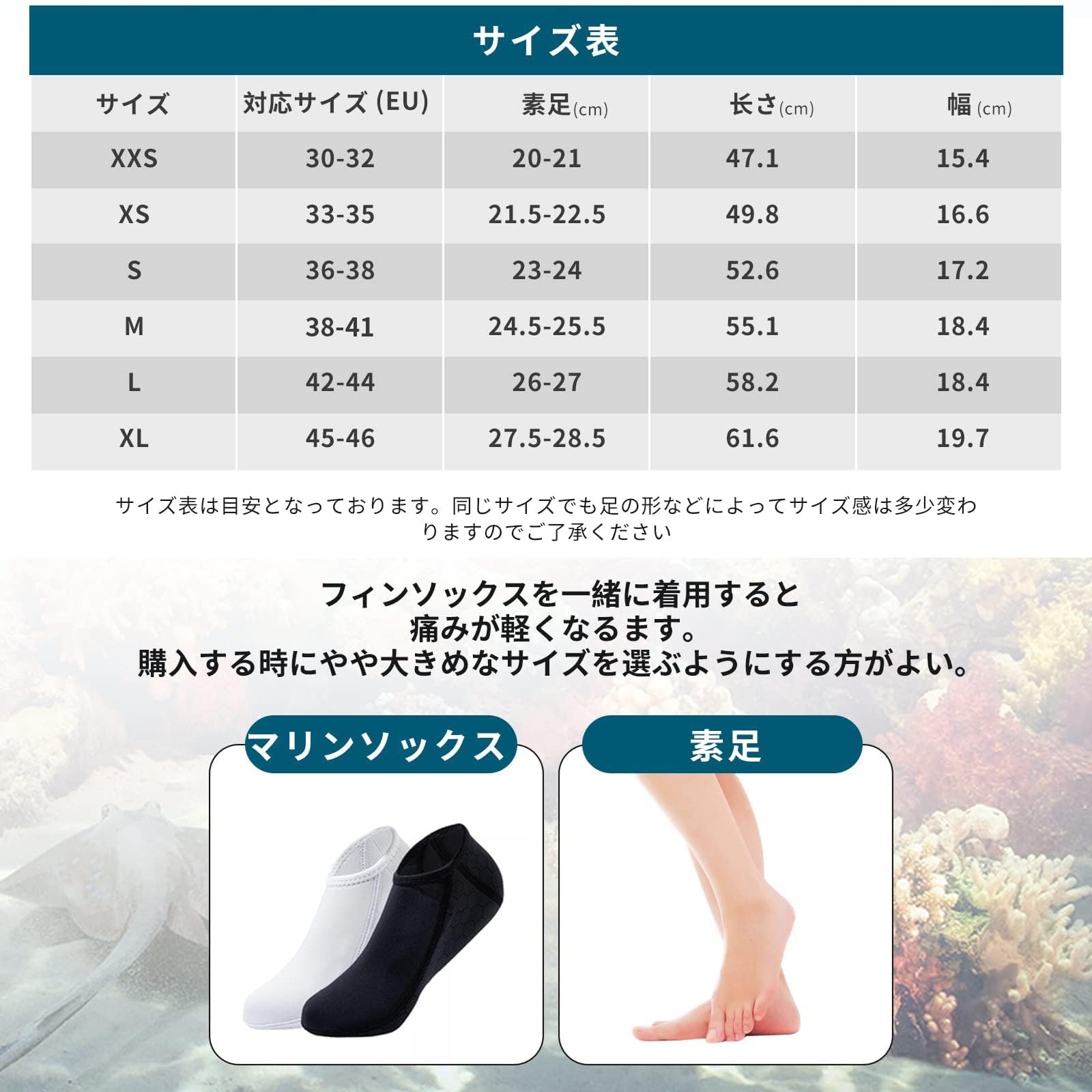 #FN689 ダイビング フィン シュノーケル あしひれ 足ヒレ フルフット