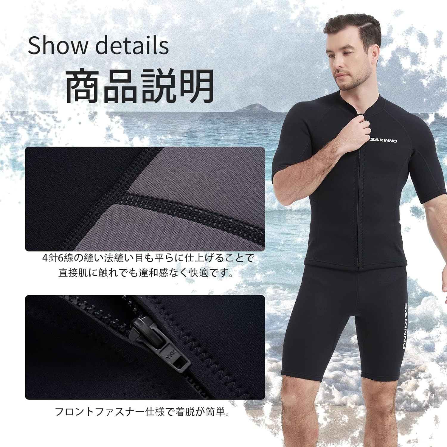 #MB203 サーフスーツ ウェットスーツ 2mm パンツ