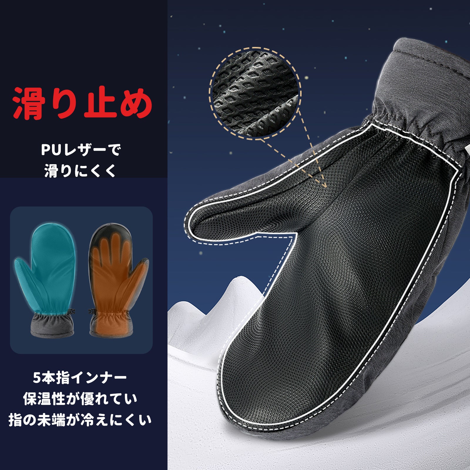 #SK32 スノーボード グローブ 男女兼用 手袋 厚手 中綿 防風 保温