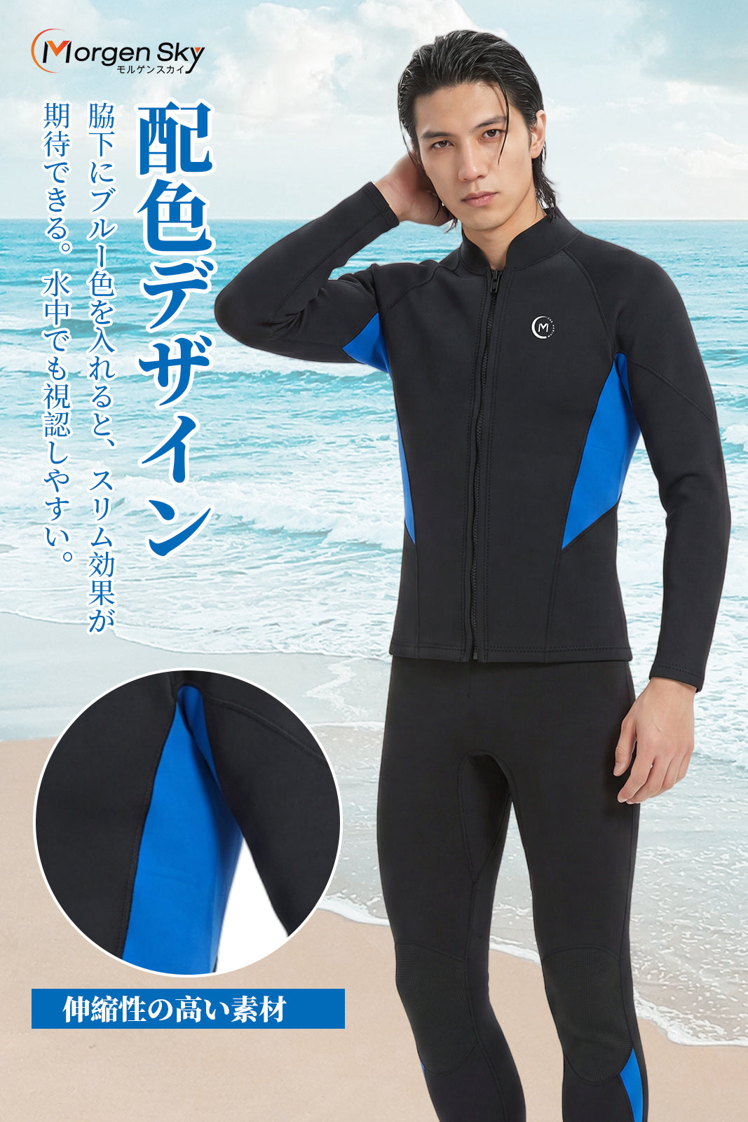 #MS603 メンズ ジャケット 2mm フロントジッパー