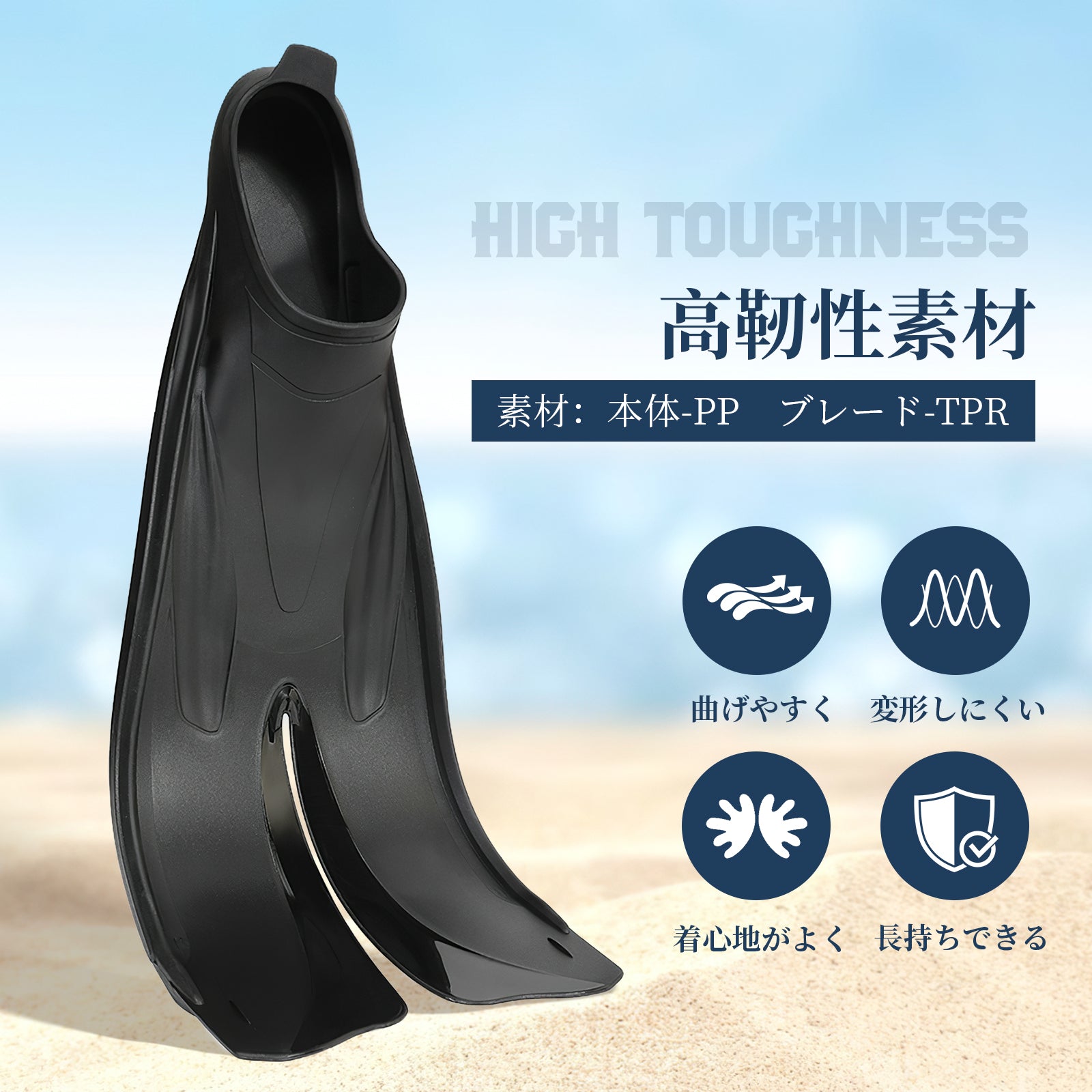 #F6879 ダイビング フィン シュノーケリング あしひれ 流線型 フルフット