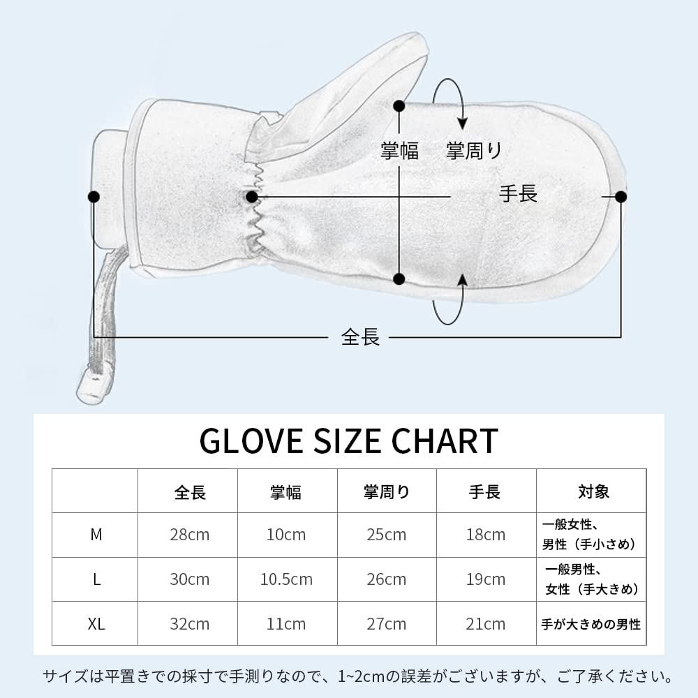 #ST2201 スノーボードグローブ 男女兼用