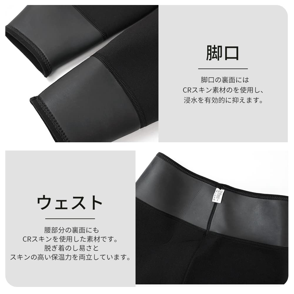#BJ08 ウェットパンツ メンズ 3mm
