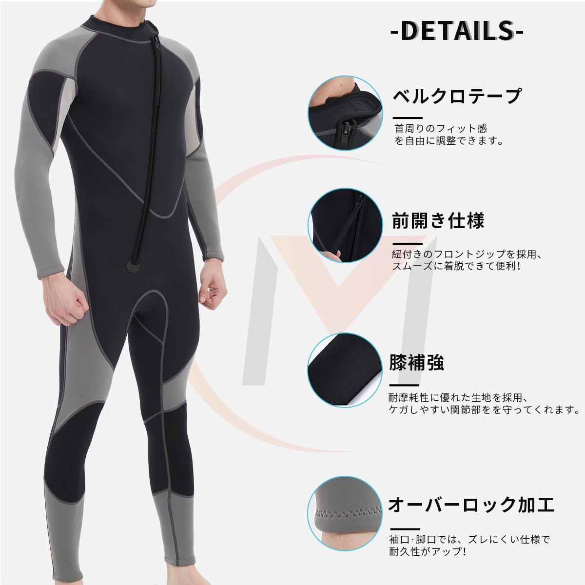 #DM01 ウェットスーツ 3mm フルスーツ メンズ