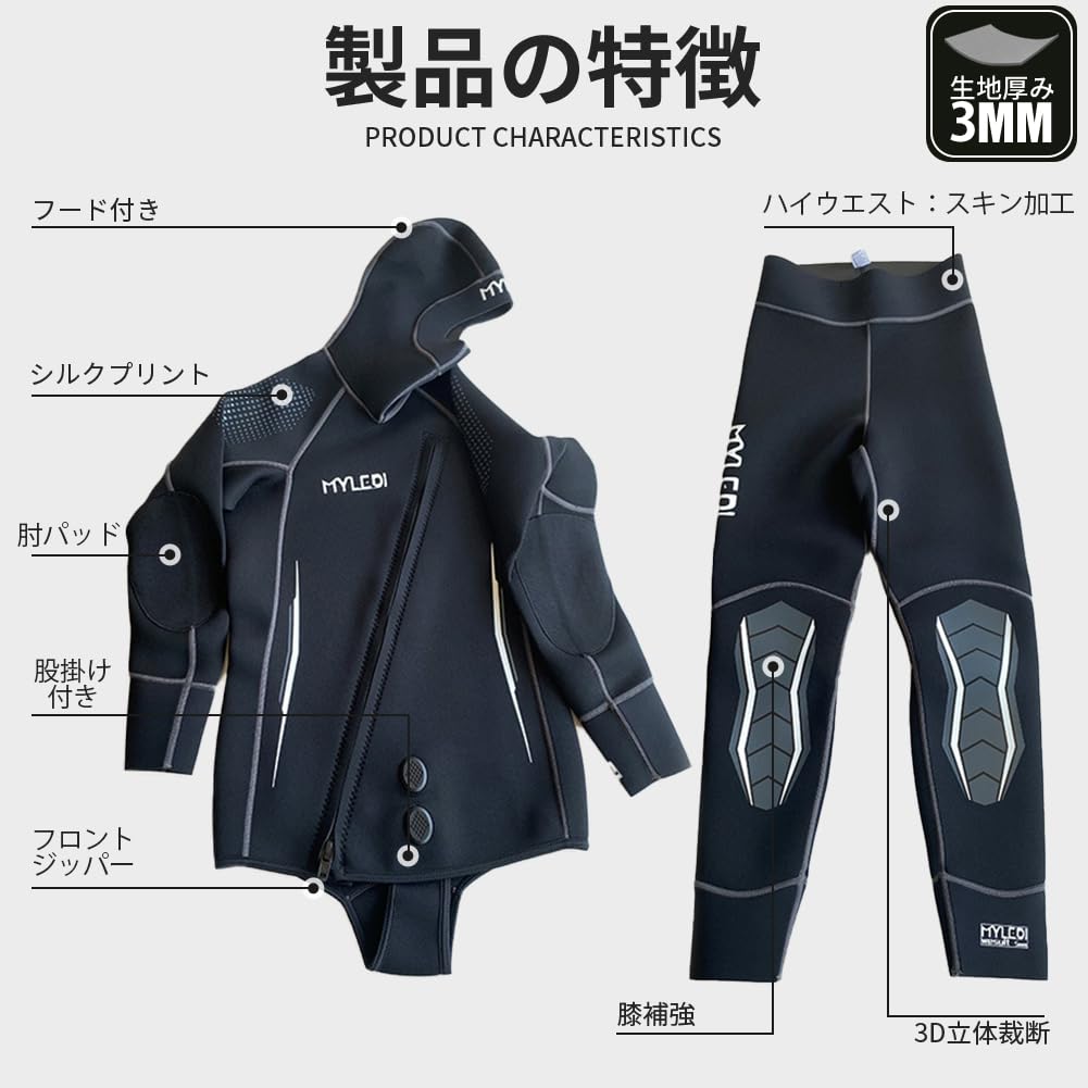 #MY022 ウェットスーツ メンズ 3mm 2ピース 前ファスナー ネオプレン