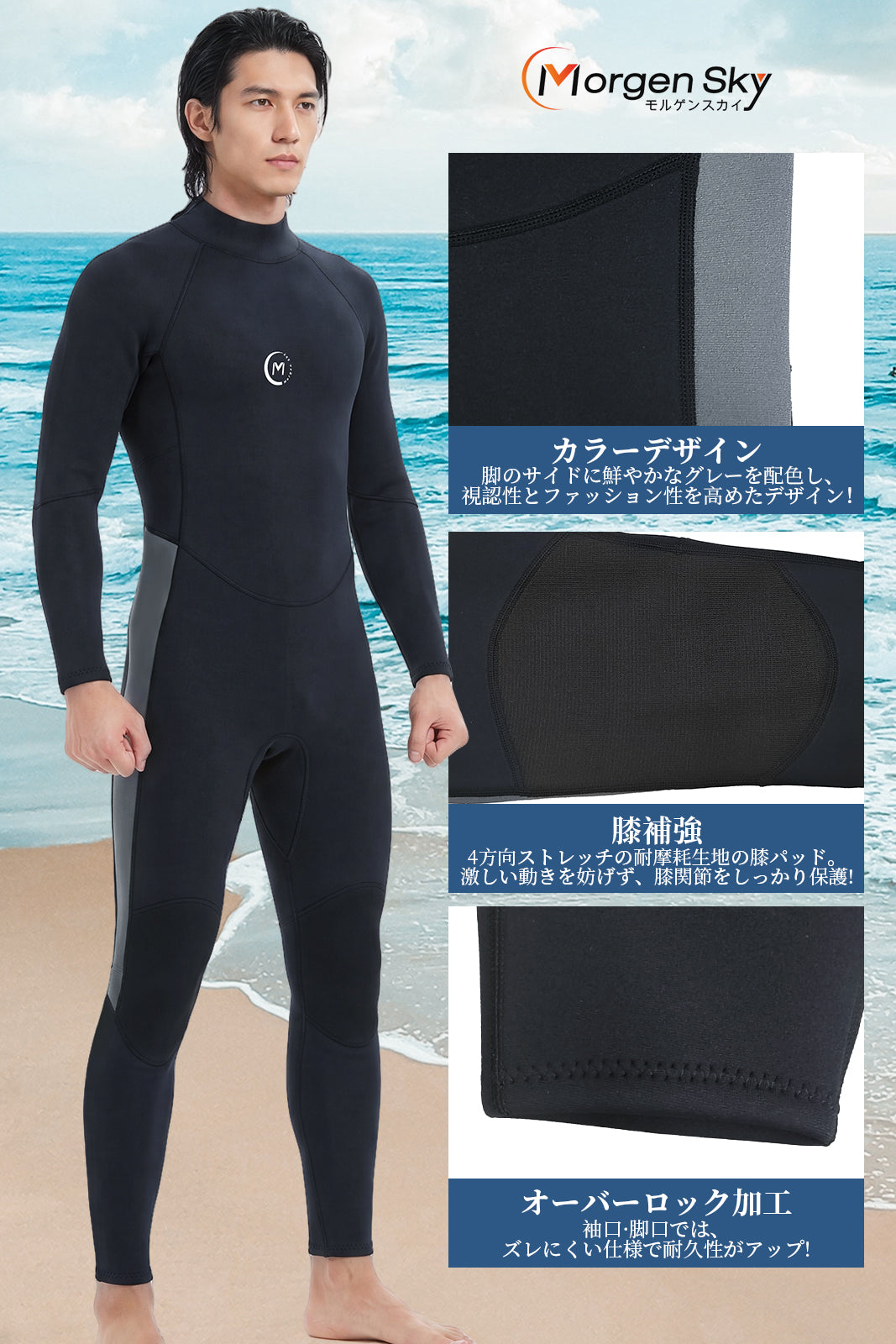 #MF301 ウェットスーツ メンズ 3mm ワンピース バックジップ ネオプレン