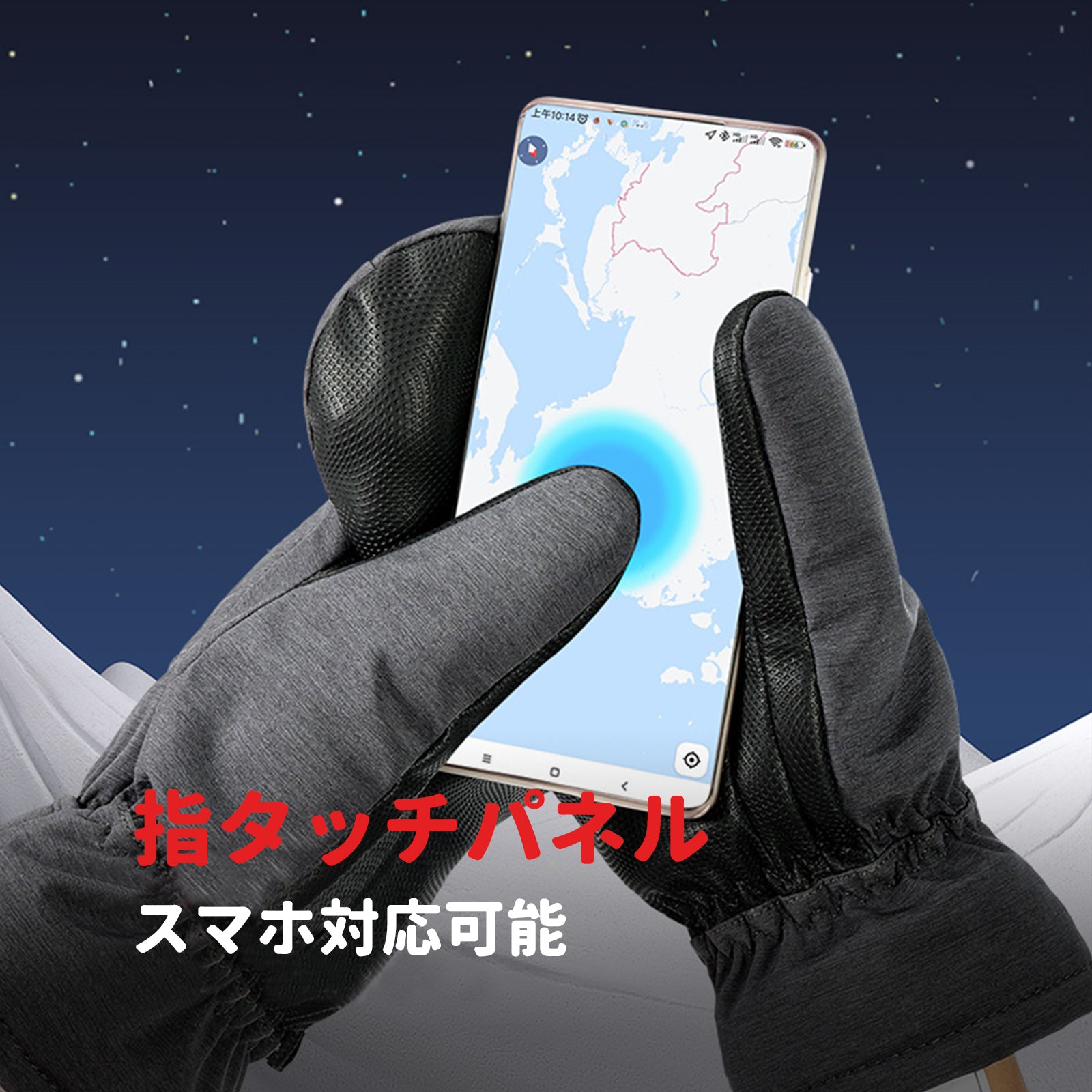 #SK32 スノーボード グローブ 男女兼用 手袋 厚手 中綿 防風 保温