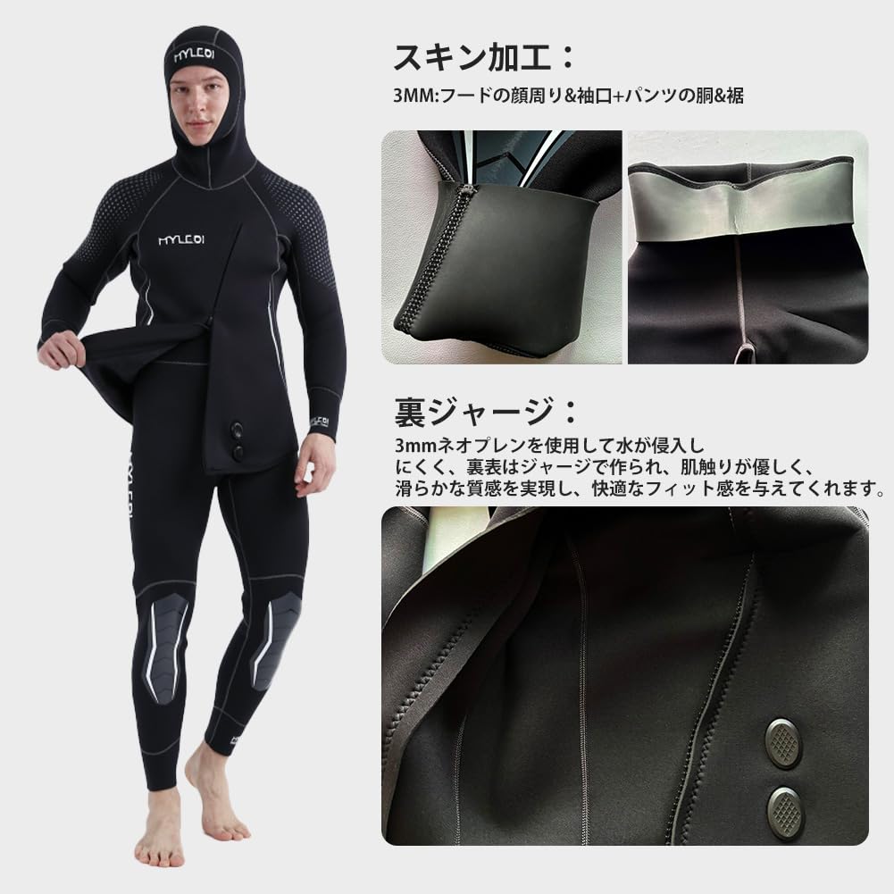 #MY022 ウェットスーツ メンズ 3mm 2ピース 前ファスナー ネオプレン