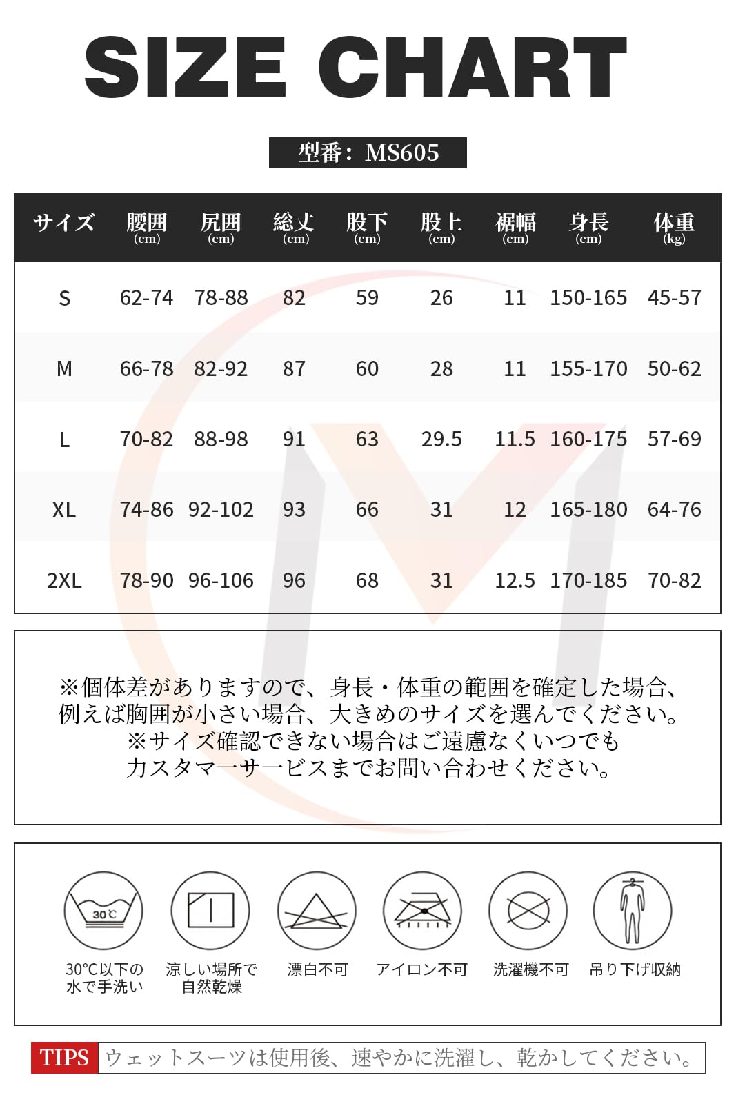 #MS605 ウェットスーツ メンズ 2mm ロングパンツ ウェットパンツ 膝補強