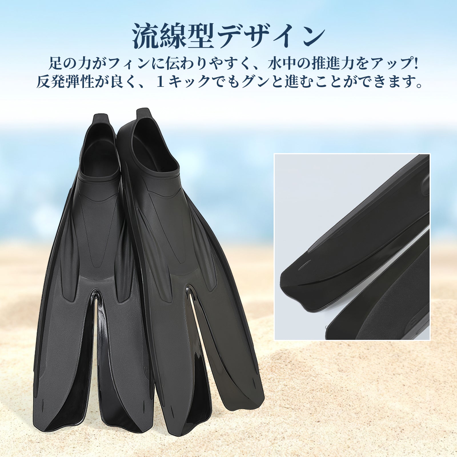 #F6879 ダイビング フィン シュノーケリング あしひれ 流線型 フルフット