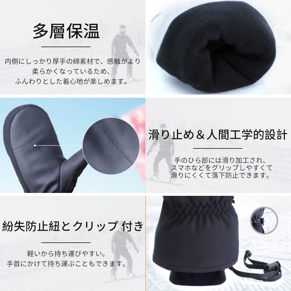 #ST2201 スノーボードグローブ 男女兼用