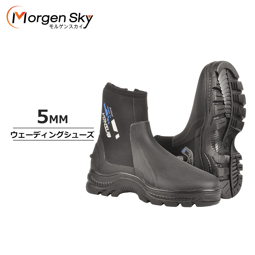 YZ021 ウェーディングシューズ 5mm