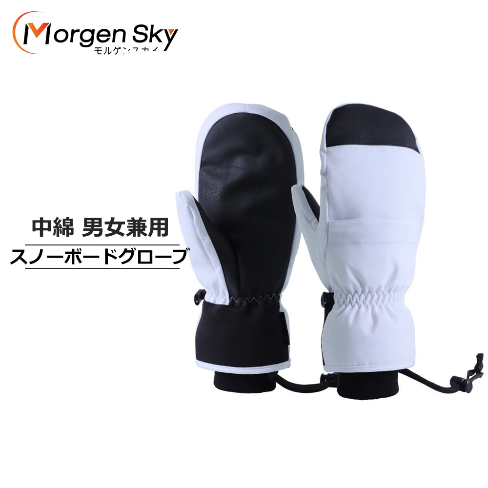 #ST2201 スノーボードグローブ 男女兼用