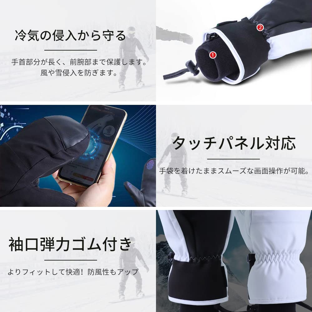 #ST2201 スノーボードグローブ 男女兼用