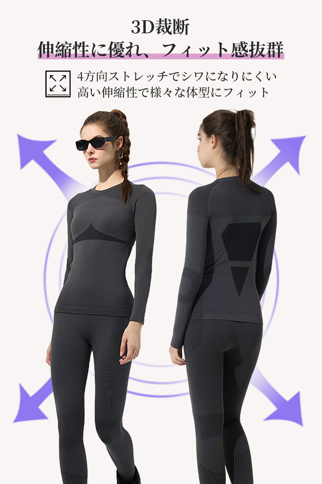 #TZ66 インナー 上下セット 防寒 レディース スノーウェア 長袖 2点セット