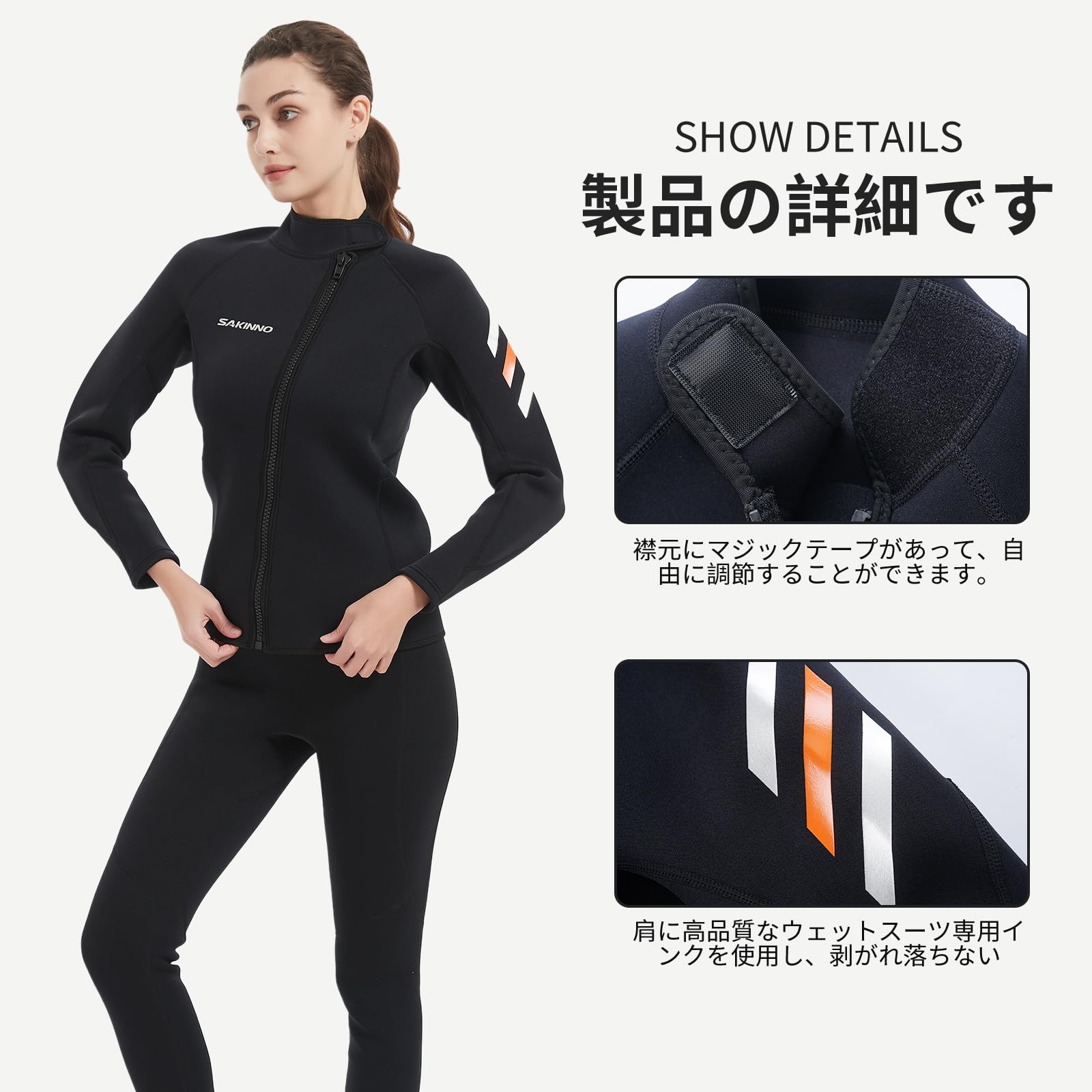 #LT302 レディース ジャケット 3mm フロントジッパー