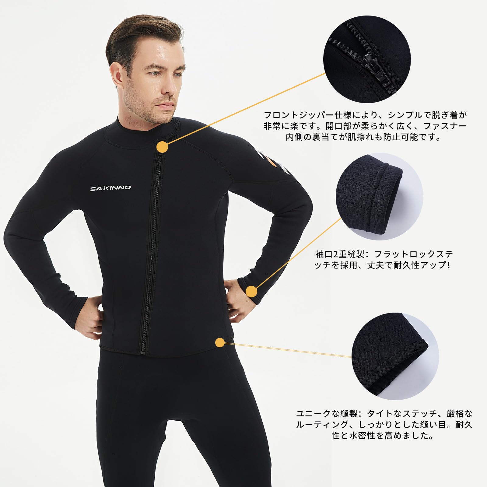 #MT302 メンズ ジャケット 3mm フロントジッパー