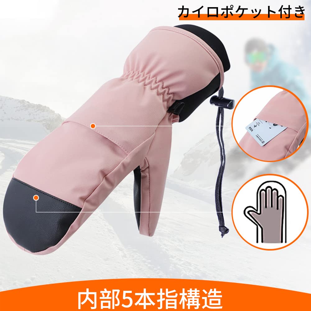 #ST2201 スノーボードグローブ 男女兼用