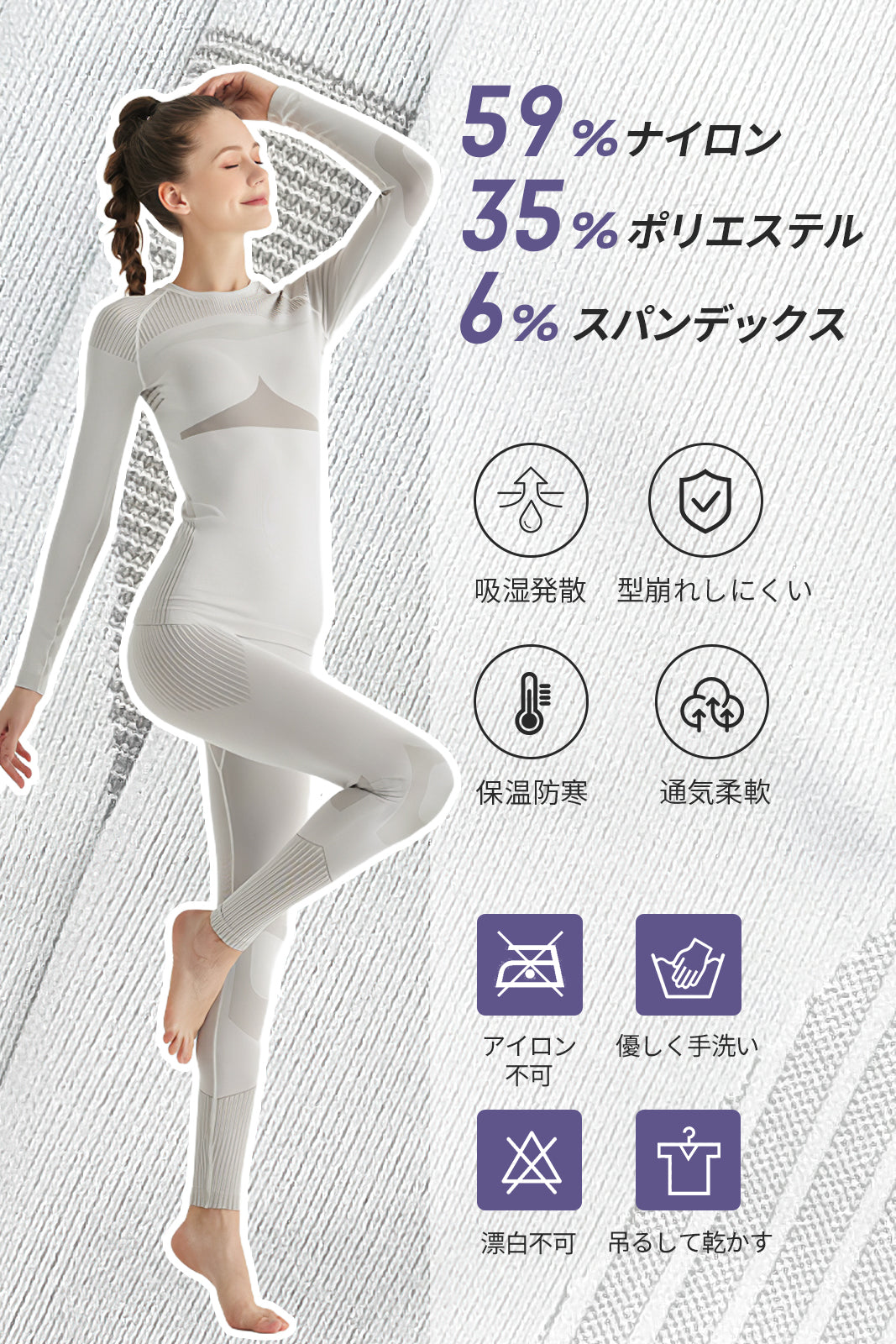 #TZ66 インナー 上下セット 防寒 レディース スノーウェア 長袖 2点セット