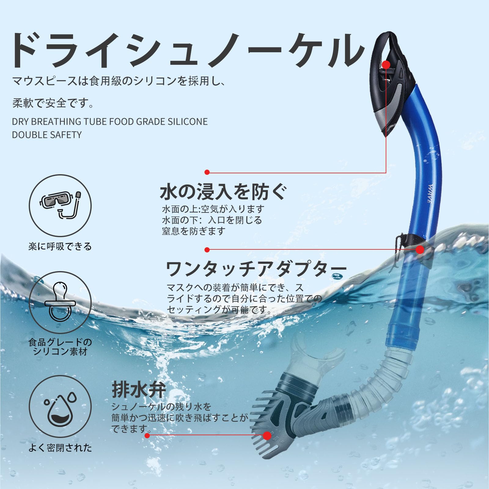 #F53 マスク&スノーケルセット 2点セット シュノーケルセット