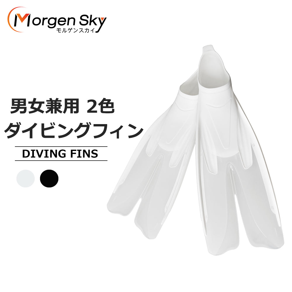 #F6879 ダイビング フィン シュノーケリング あしひれ 流線型 フルフット