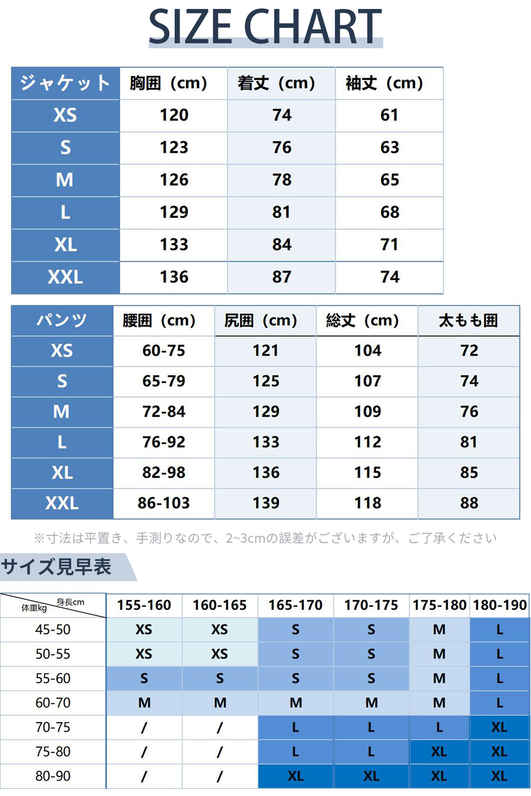 #HX982 スノボウェア スキーウェア 上下セット セットアップ 男女兼用