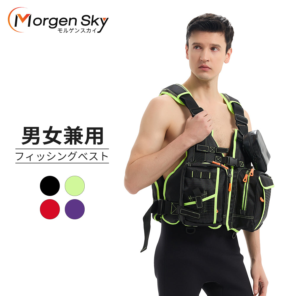 #J45 フィッシングベスト 釣りベスト