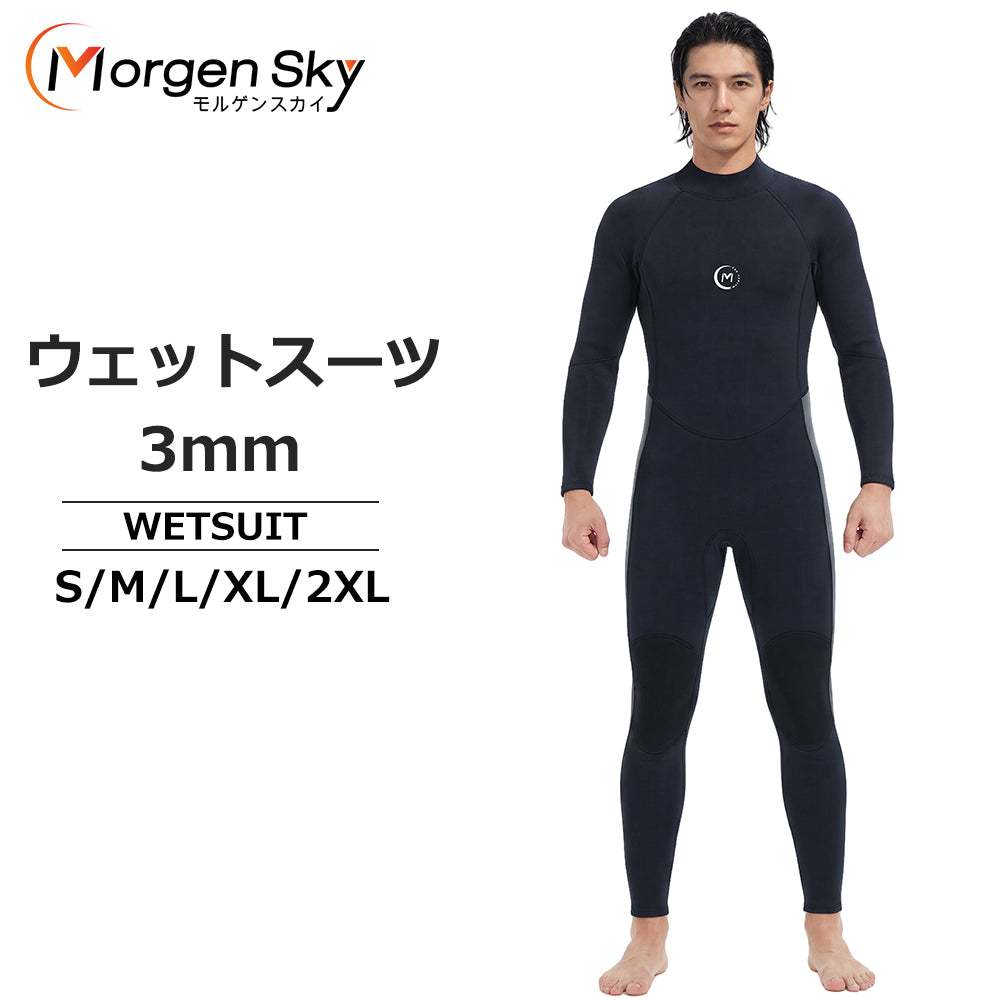 #MF301 ウェットスーツ メンズ 3mm ワンピース バックジップ ネオプレン