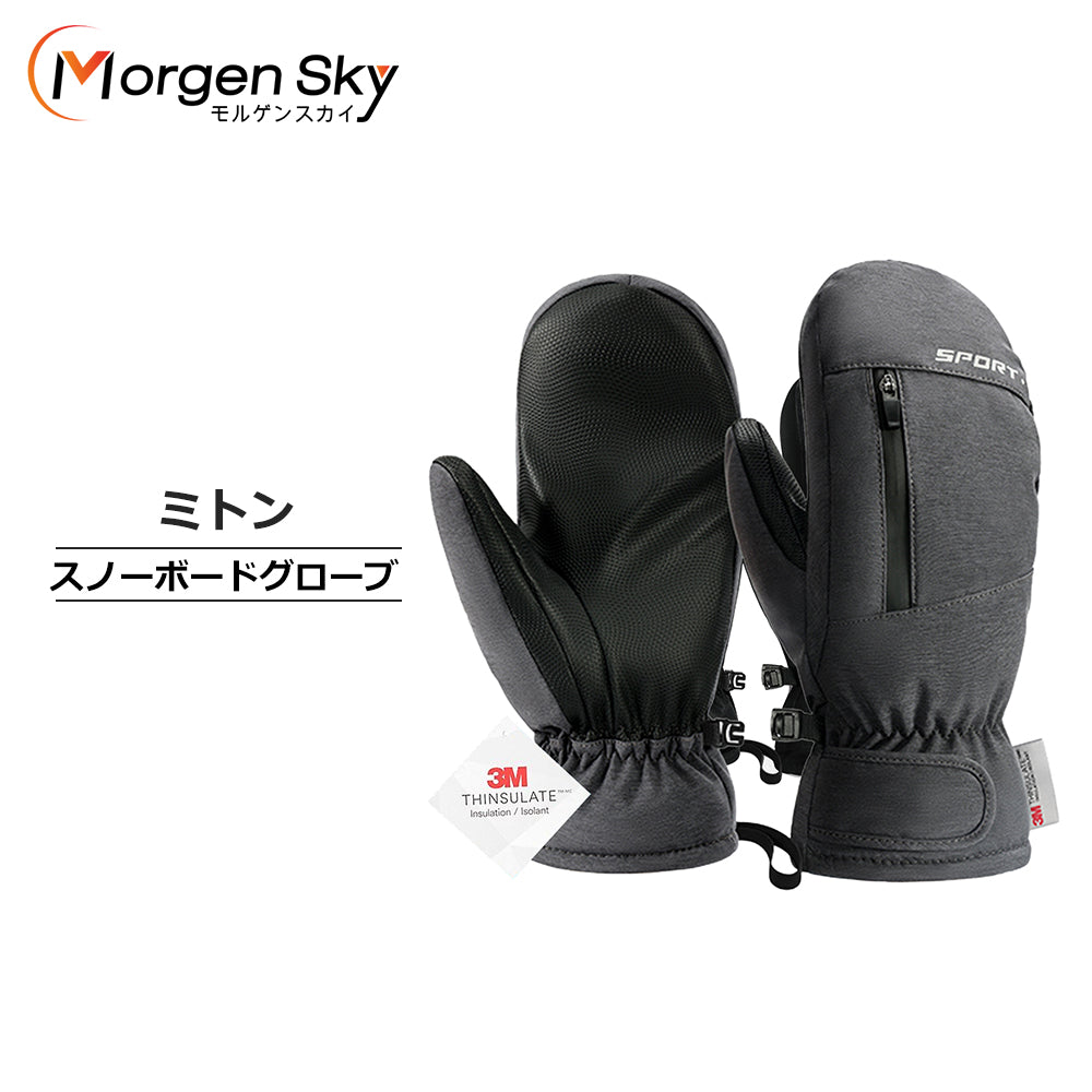 #SK32 スノーボード グローブ