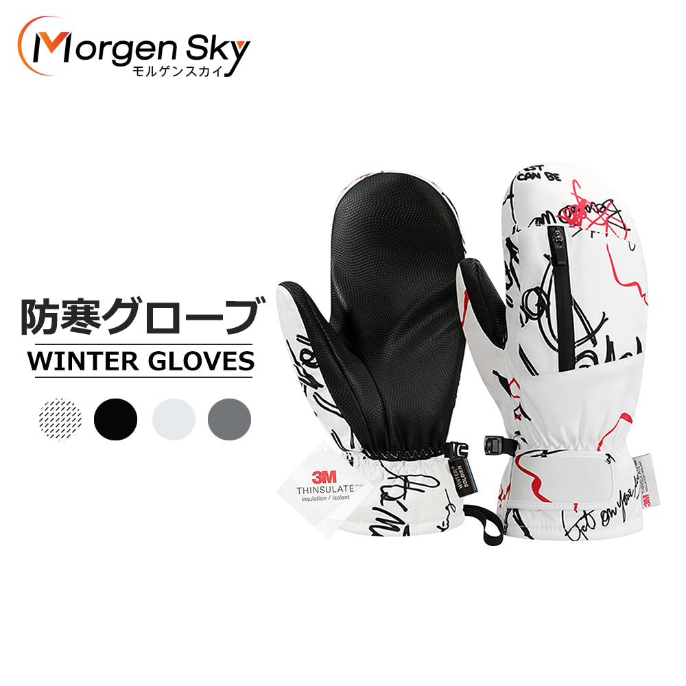 #SK32 スノーボード グローブ 男女兼用 手袋 厚手 中綿 防風 保温