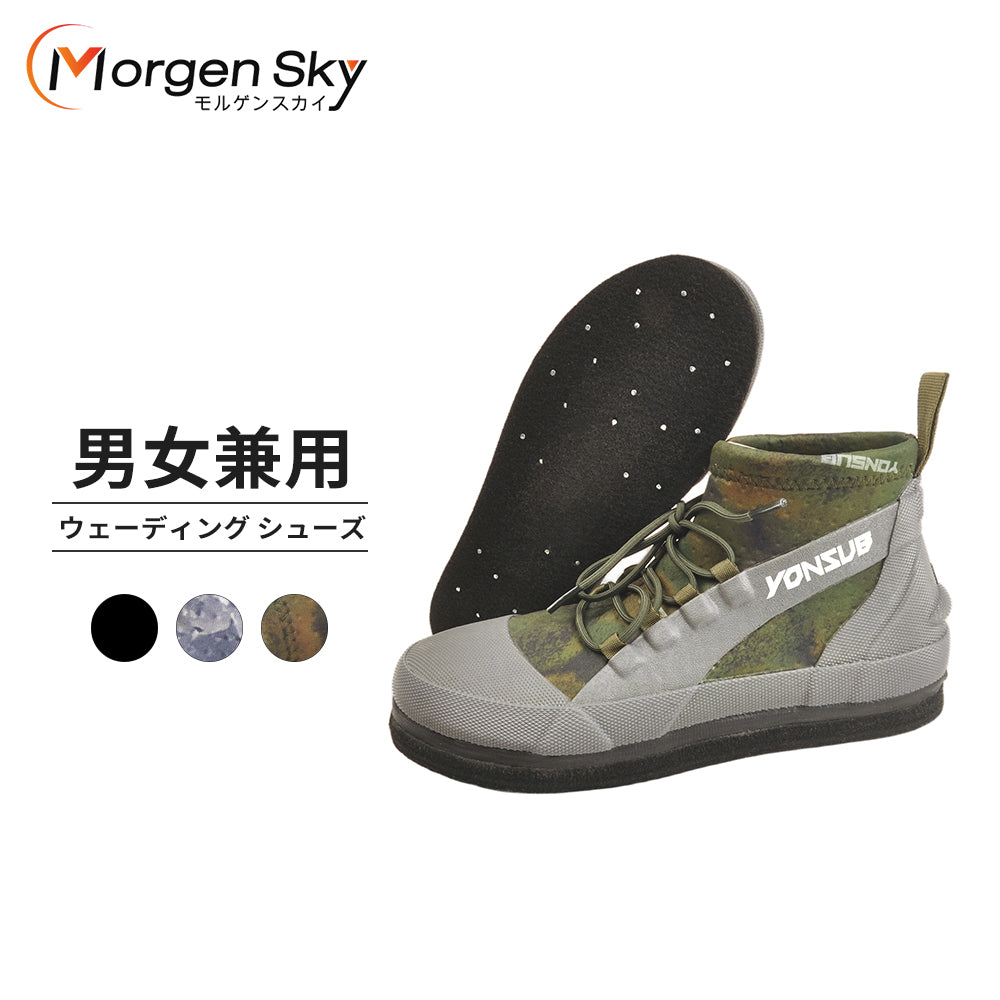 #YZ033 ウェーディングシューズ フィッシングブーツ フェルト スパイク 磯靴