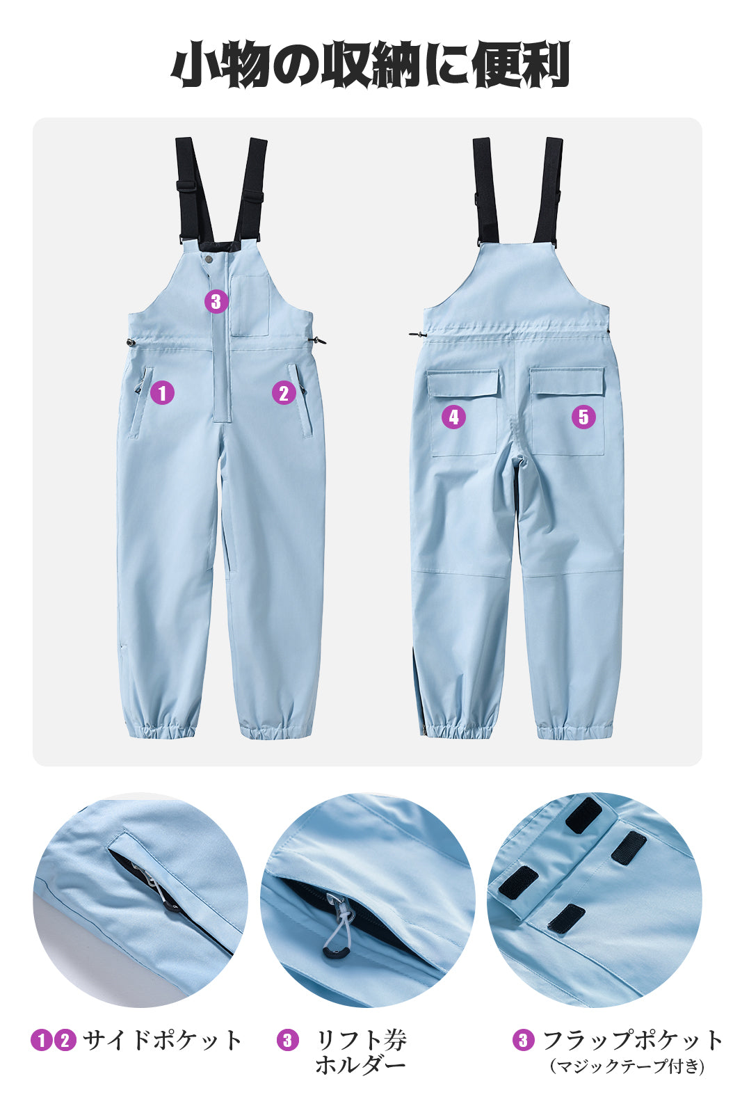 #T011 スノーウェア 子供用 男女兼用 スノーボードパンツ キッズ ビブパンツ サロペット 防風 撥水 保温