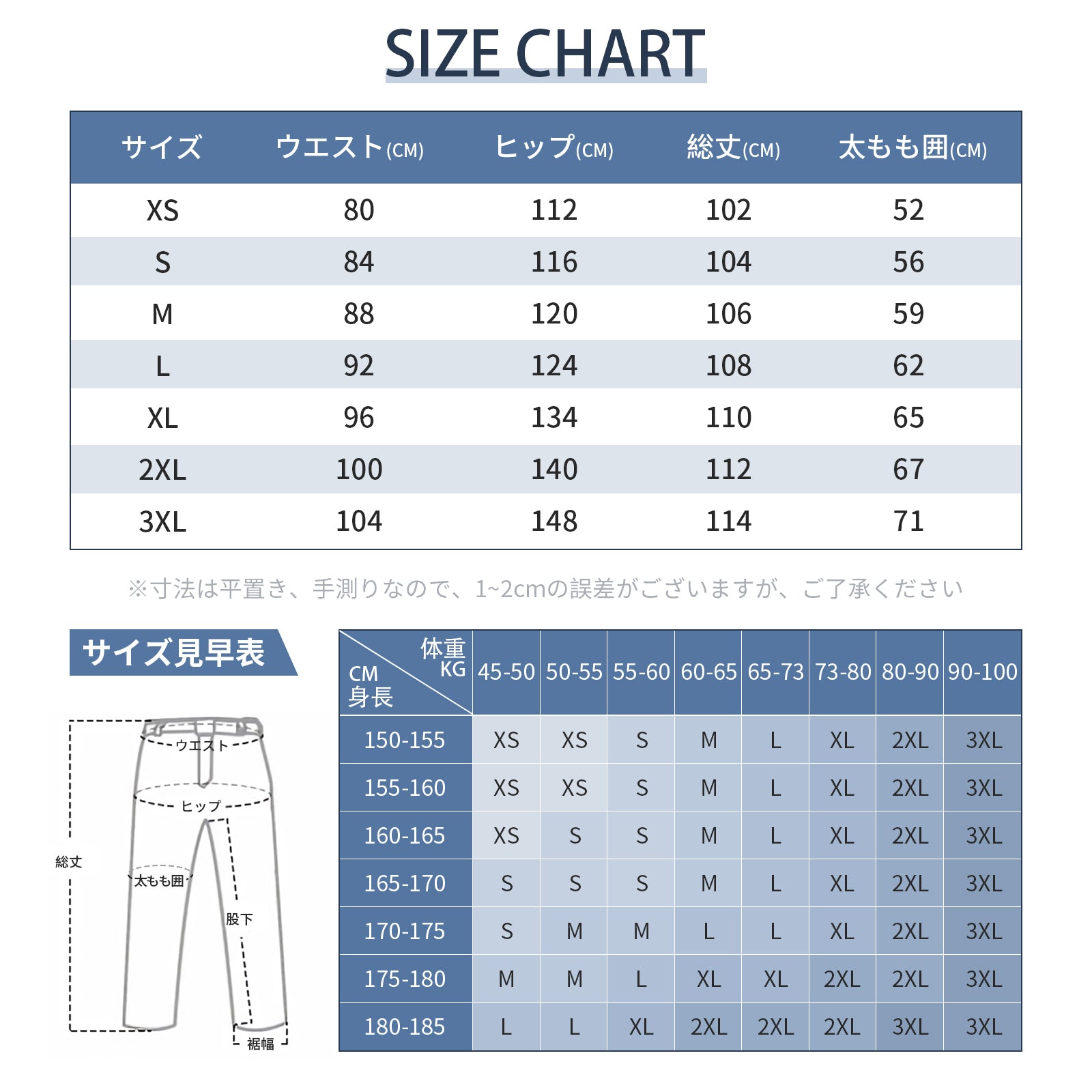 #HX116 スノーボード ウェア スキーパンツ サスペンダー付き 耐水圧10,000mm