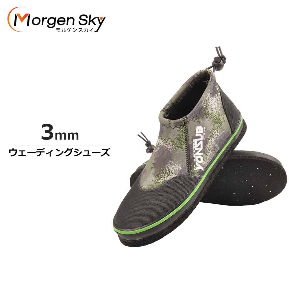 #YZ010 ウェーディングシューズ 3mm