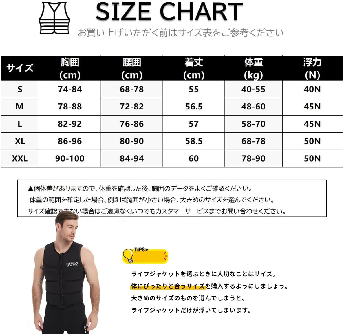 #JSY03 ライフジャケット フローティングベスト ネオプレーン素材 CE認証取得済